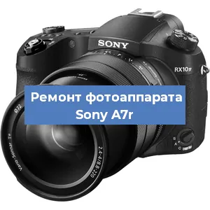 Замена системной платы на фотоаппарате Sony A7r в Нижнем Новгороде